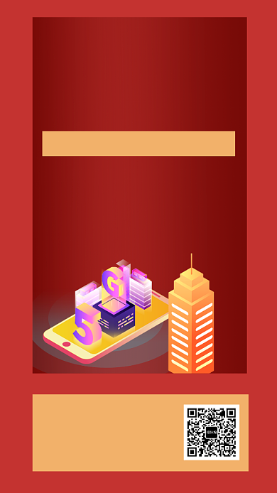 红色简约新媒体资料促销手机海报背景