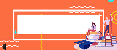 教育书本扁平公众号背景