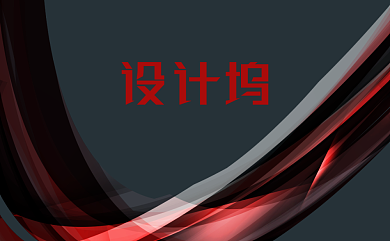创意时尚动感线条名片背景