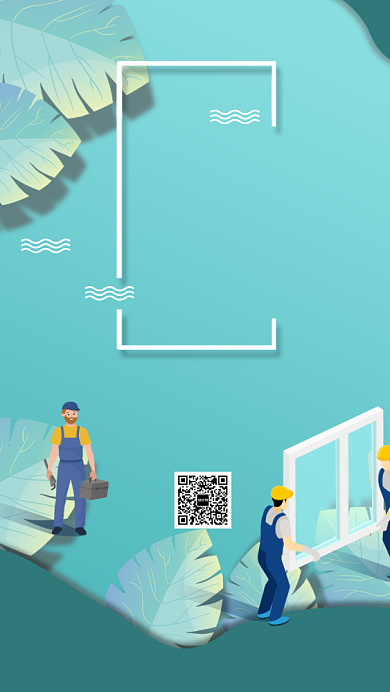 装修节满减优惠促销手机海报背景