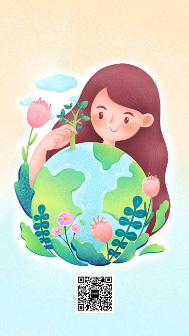 蓝色扁平风简洁保护环境宣传手机海报背景