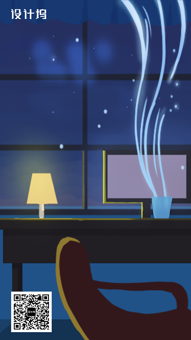 插画风拒绝熬夜手机海报背景