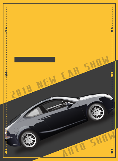 极速起驾出行汽车节展览创意印刷海报背景