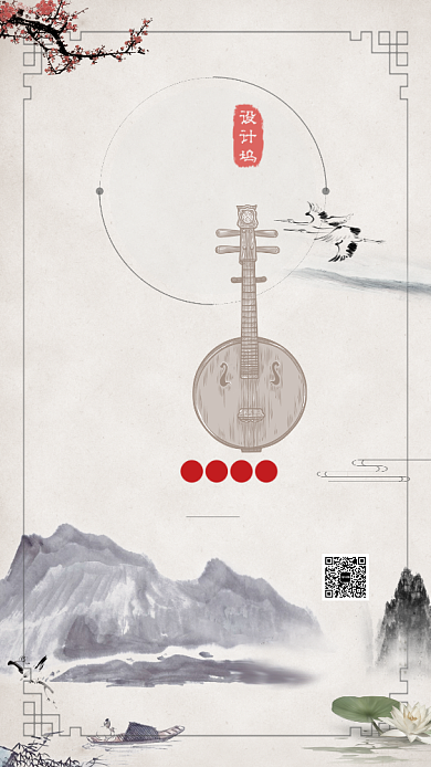 中国风音乐培训手机海报背景