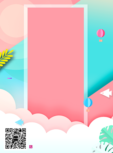 六月月签创意印刷海报背景