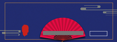 国潮来袭折扣专场淘宝banner背景