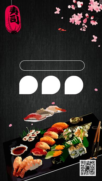 精品美食自助料理宣传海报背景