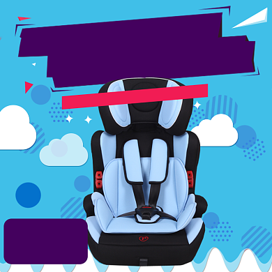 时尚安全座椅直通车主图背景