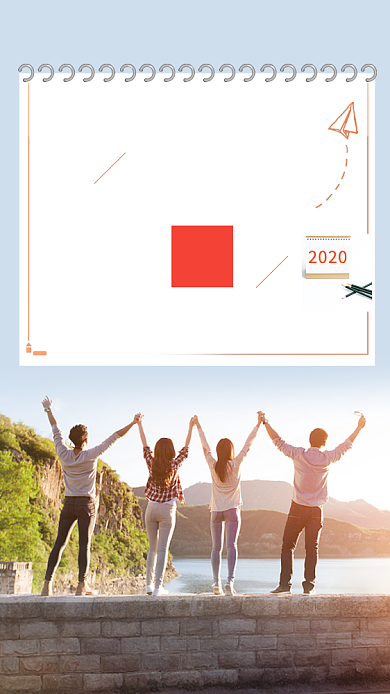 青春文艺早安你好日签手机海报背景