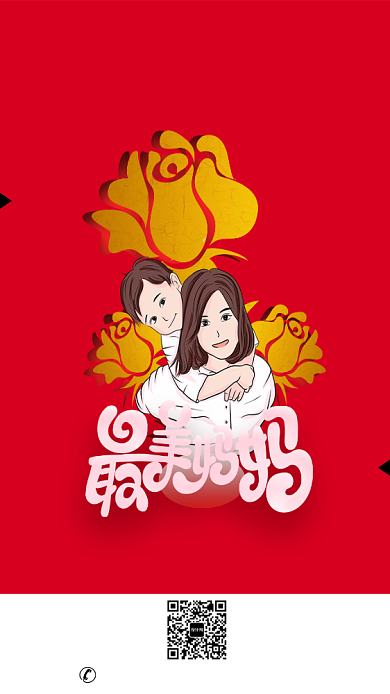 最美妈妈母亲节宣传海报背景