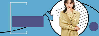 蓝色简约双12女装banner背景