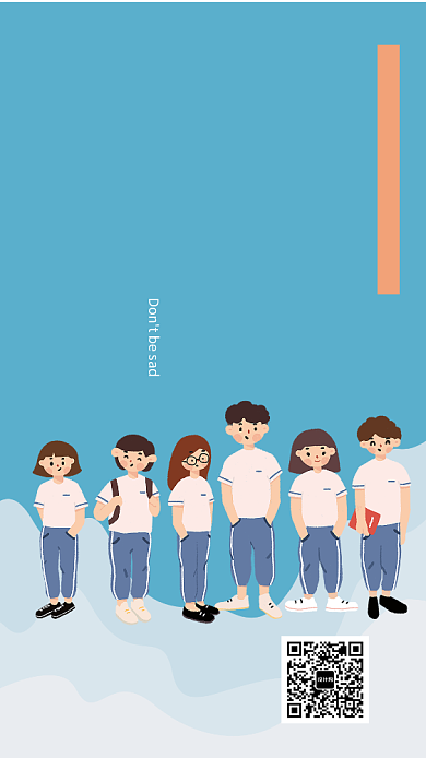 清新青春校园毕业季手机海报背景