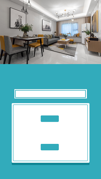 蓝色家装元旦促销活动手机海报背景