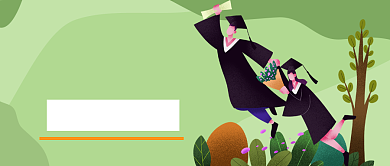 保过班招生公众号首图背景