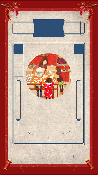 大年初五包饺子启动页海报背景