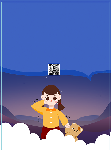 关爱留守儿童公益宣传海报背景