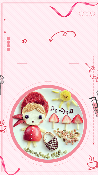 美味营养儿童套餐海报背景