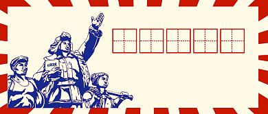 铁血铸军魂公众号首图背景