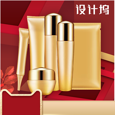 大气高端红色化妆品淘宝直通车图片背景