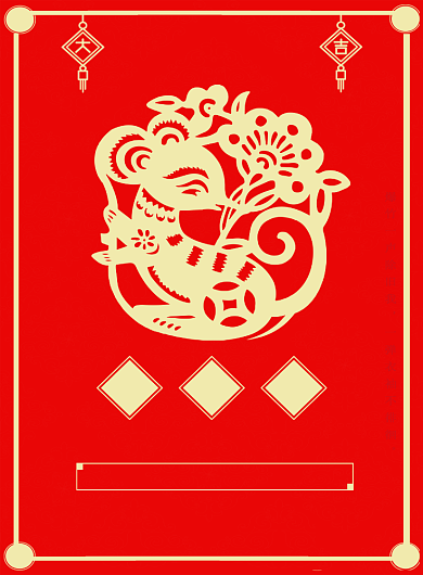 红色喜庆鼠年大年初三春节习俗海报背景