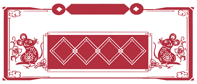 鼠年大吉金鼠来财手绘首图背景