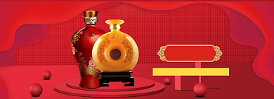 红色窖藏酒水年货节促销banner背景