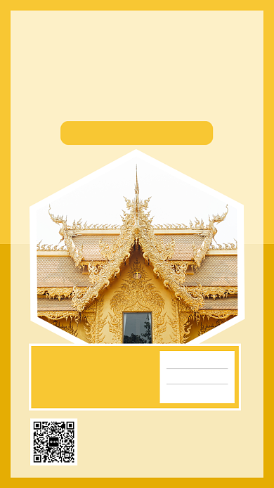 泰国旅游手机海报背景