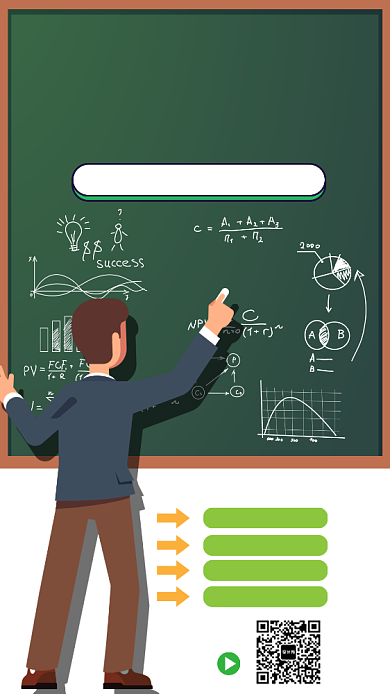 寒假培训手机海报背景