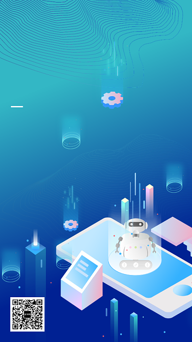 简约科技风人工智能邀请函手机海报背景