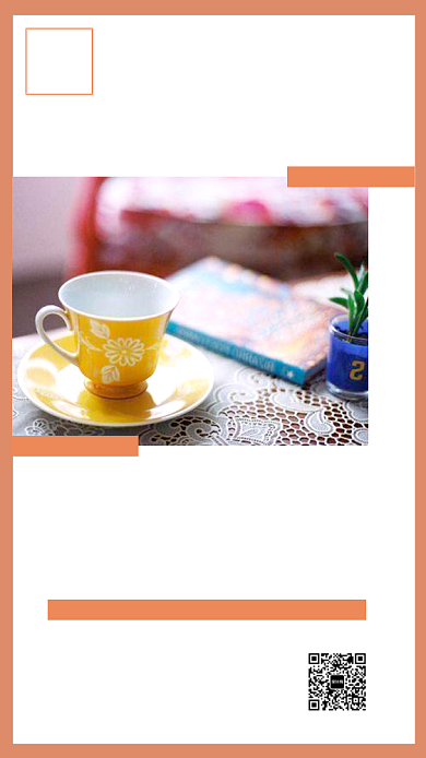 七月日签宣传海报背景