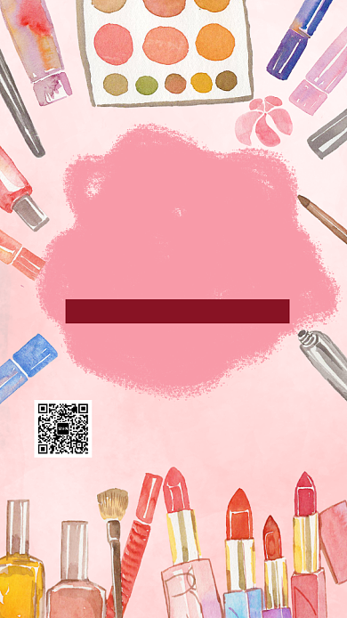 美妆购物节手机海报背景