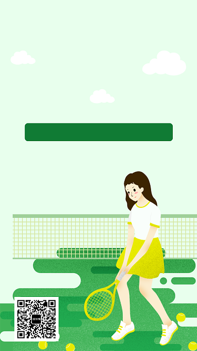 网球训练营招生活动宣传海报背景