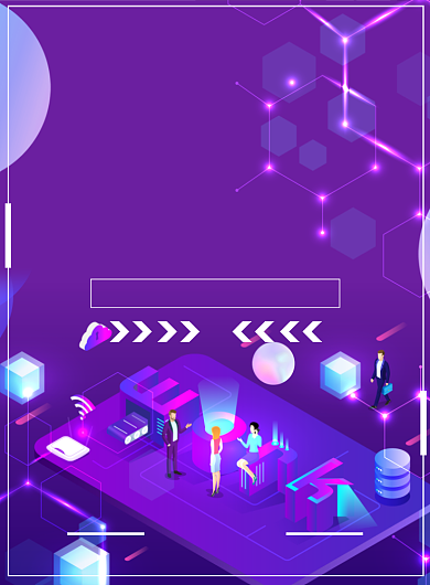 云智能科技海报背景