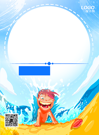 手绘儿童游泳暑假培训教育招生宣传海报背景
