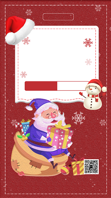 时尚红色平安夜宣传手机海报背景