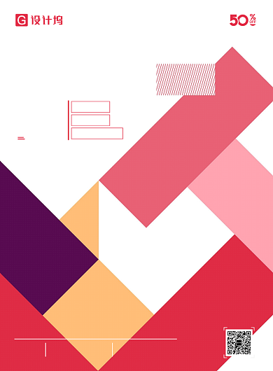 简约时尚声乐招生海报背景