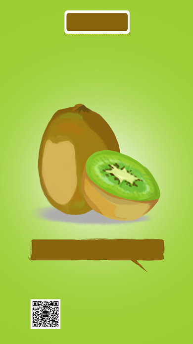 绿色秋季水果猕猴桃促销手机海报背景