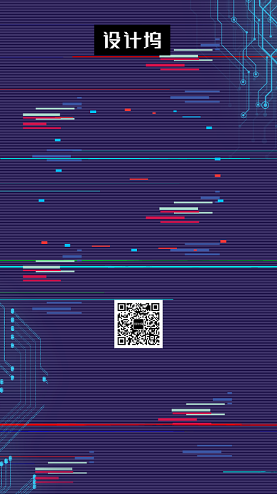 炫彩故障风科技峰会手机海报模板背景