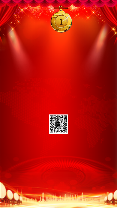 传统中国红表彰大会手机海报模板背景