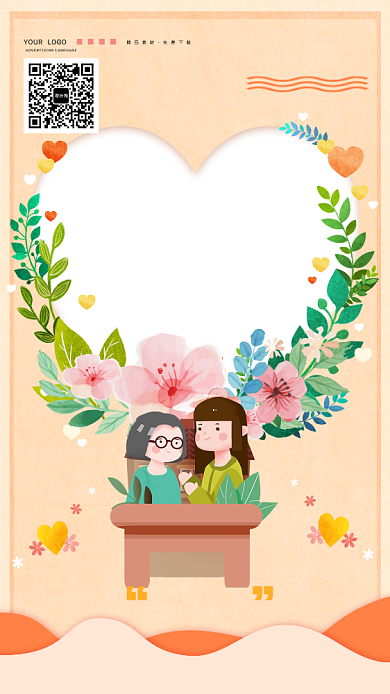 母亲节快乐手机海报背景