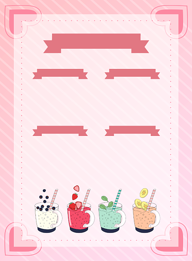 粉色简约奶茶菜单价格表海报背景