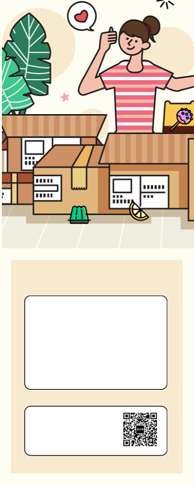 网上在线购买零食感恩节优惠手机海报背景