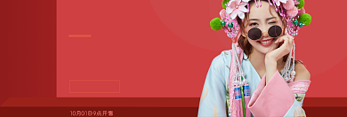 女装上新特惠购淘宝banner背景