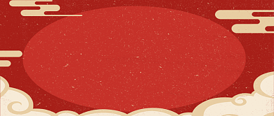 红色春节安全出行公众号封面背景