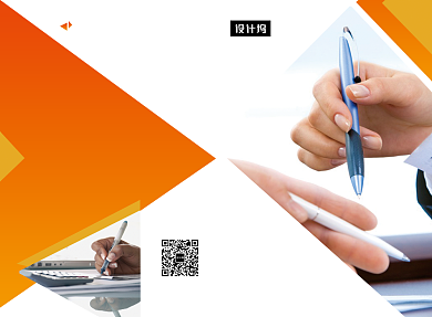 橙色简约教育培训宣传二折页模板背景