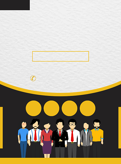 企业招聘人才宣传广告印刷海报背景