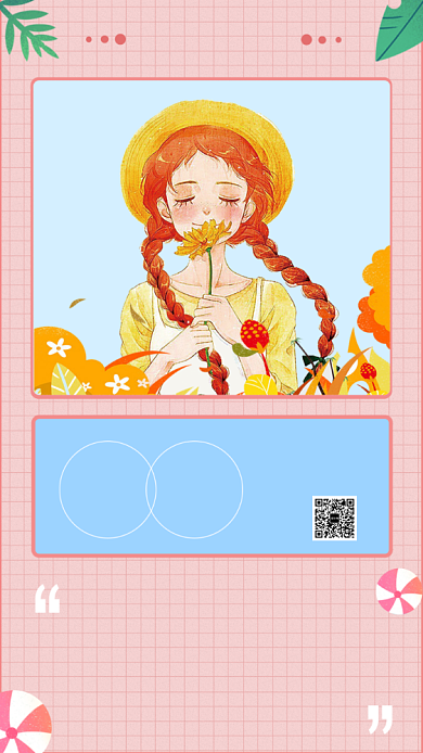 早安日签手机海报背景