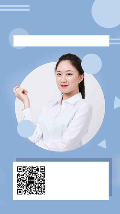 资深讲师直播时间通知品牌打造手机海报背景