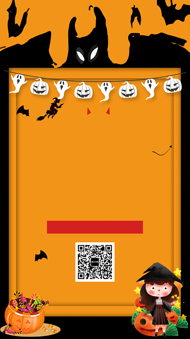 玩升级啊一起来鬼混手机宣传海报背景