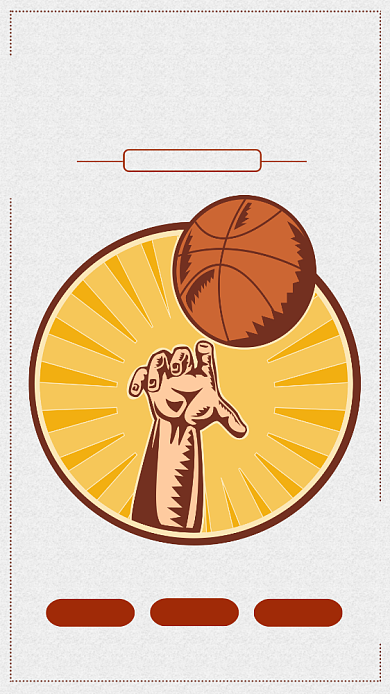 简约风热血篮球培训招生海报背景